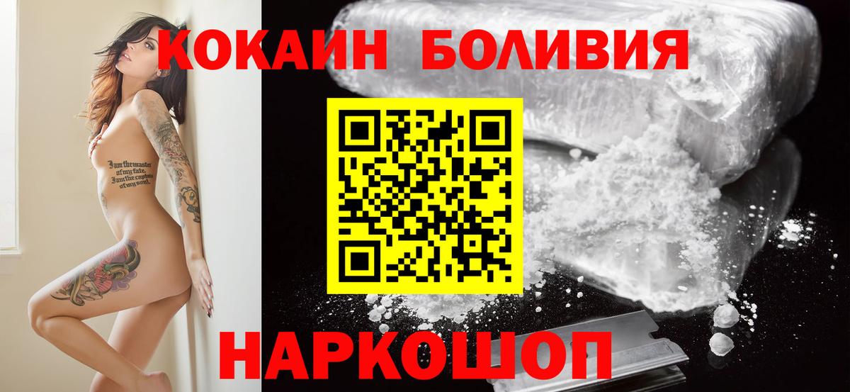 КОКАИН VHQ  Вход с VPN  Рассказово  КОКАИН  Кокаин 98% 