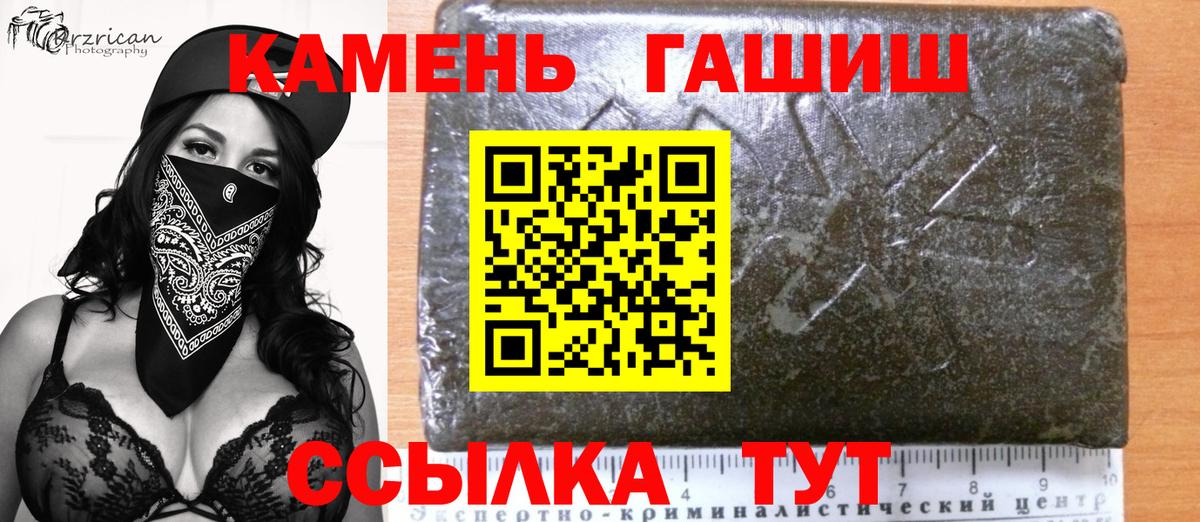 МАРИХУАНА Рассказово