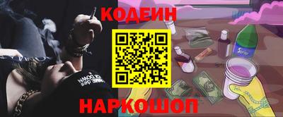 гашишное масло Ливны