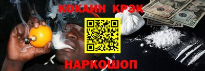 индика Лесосибирск