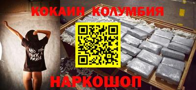 гашишное масло Ливны