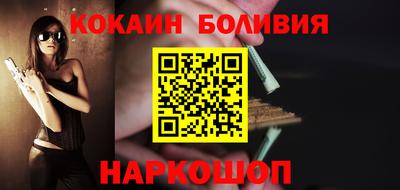 индика Лесосибирск