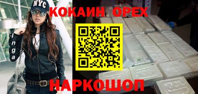 прущий лед Партизанск
