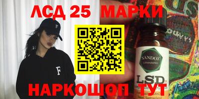 гашишное масло Ливны
