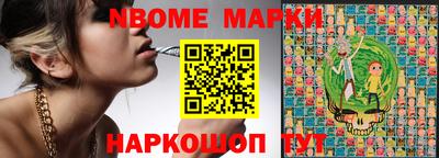 гашишное масло Ливны