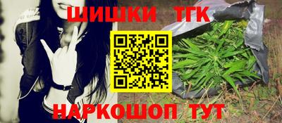 гашишное масло Ливны