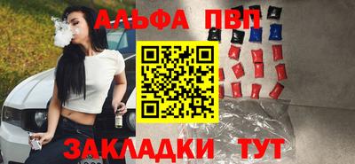 гашишное масло Ливны