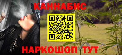 гашишное масло Ливны