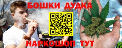 героин Ликино-Дулёво
