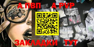 гашишное масло Ливны