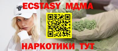 индика Лесосибирск