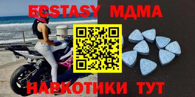 гашишное масло Ливны