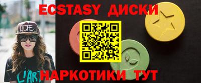 индика Лесосибирск