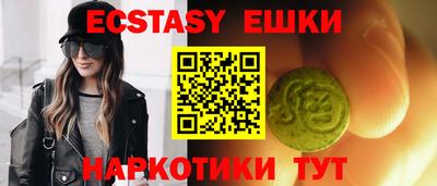 индика Лесосибирск
