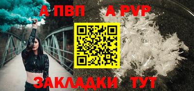 гашишное масло Ливны