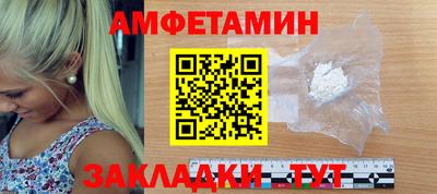 гашишное масло Ливны