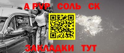 героин Ликино-Дулёво