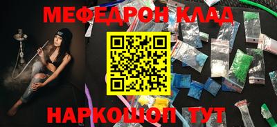 гашишное масло Ливны