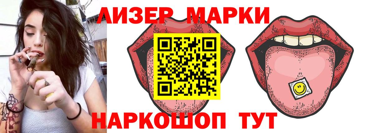 LSD-25 экстази ecstasy  Вход с VPN  Рассказово 