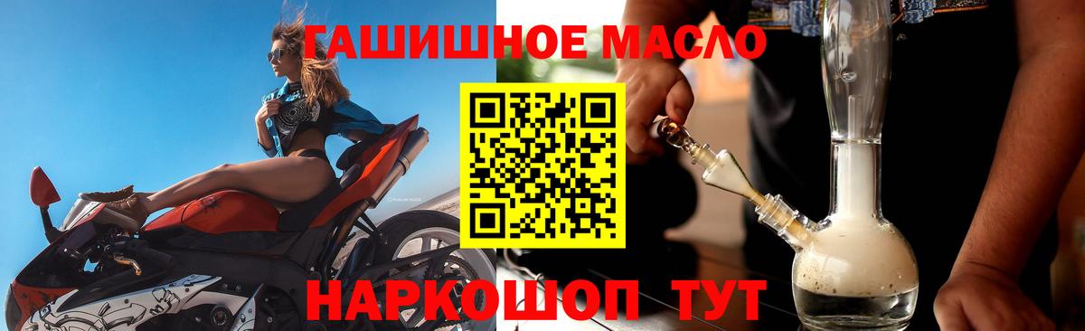 Дистиллят ТГК Wax Рассказово