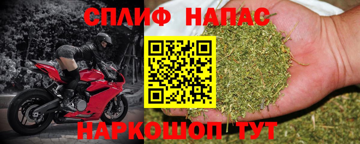 Шишки марихуана Bruce Banner Рассказово