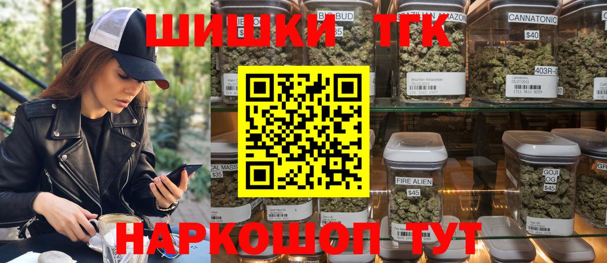 Марихуана план  Марихуана OG Kush  МАРИХУАНА марихуана  Рассказово  Вход с VPN 